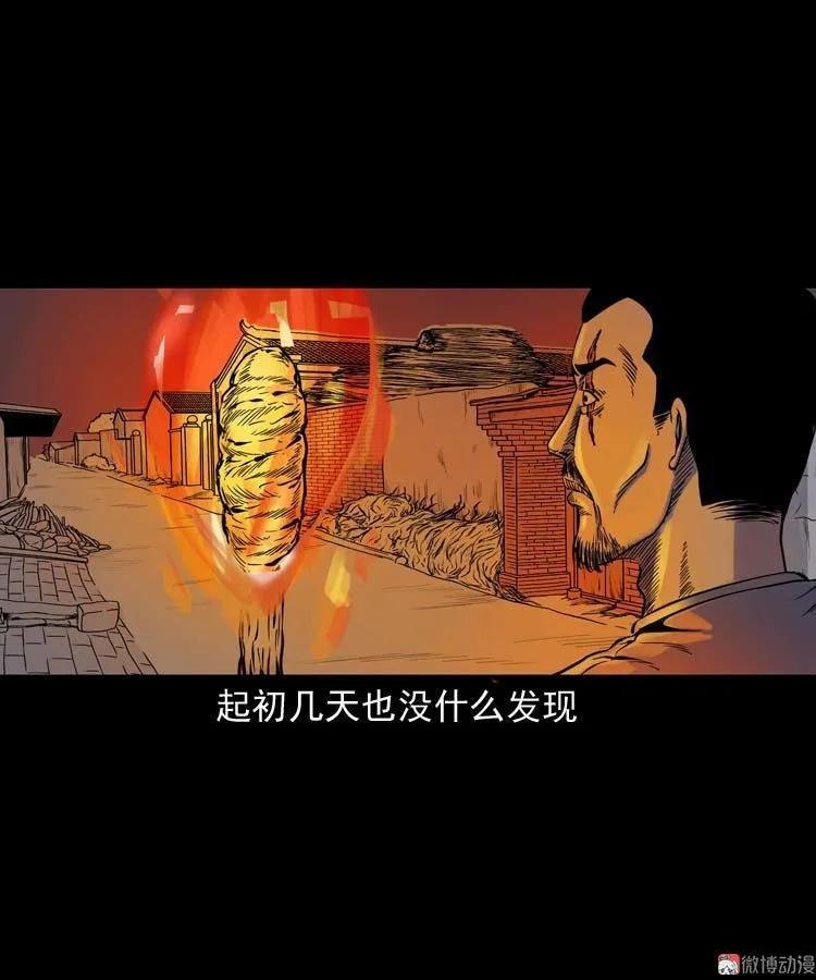 稻草人
