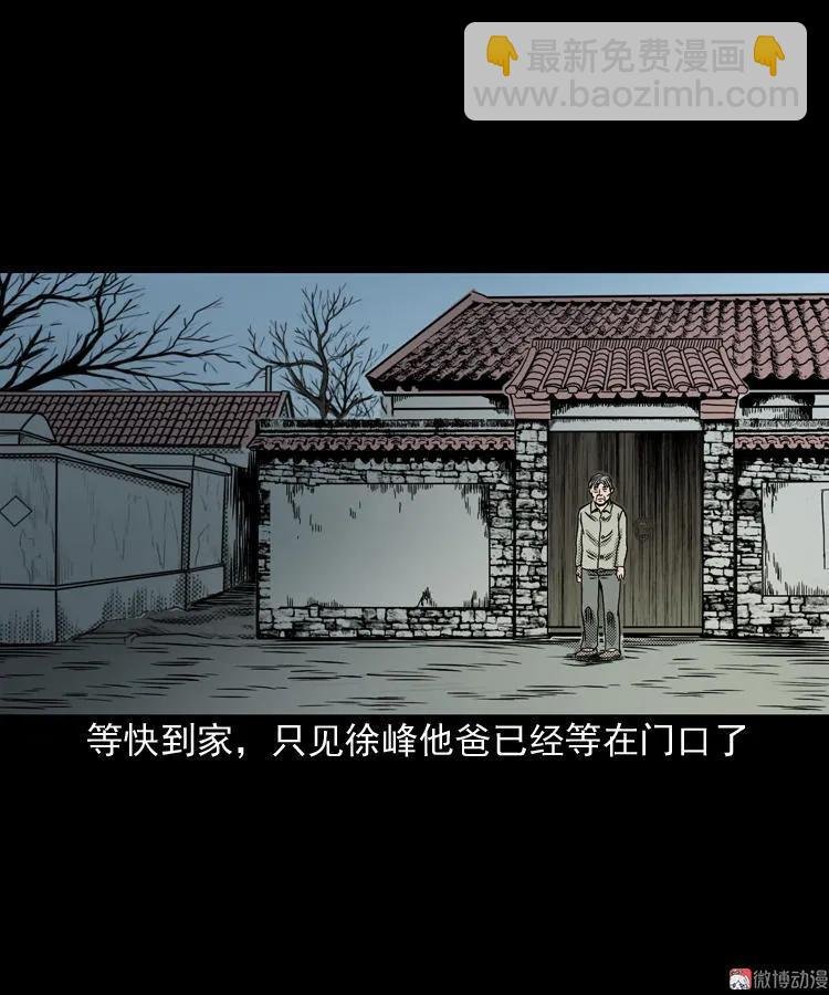 诡婴（上）