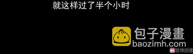 诡婴（上）