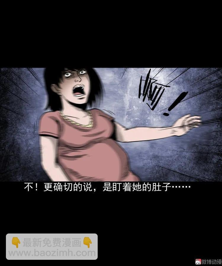 诡婴（上）