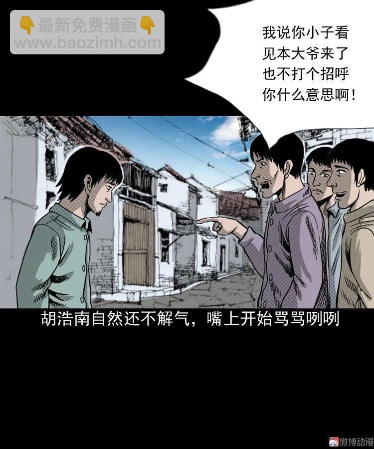 陆酒仙的来历（上）