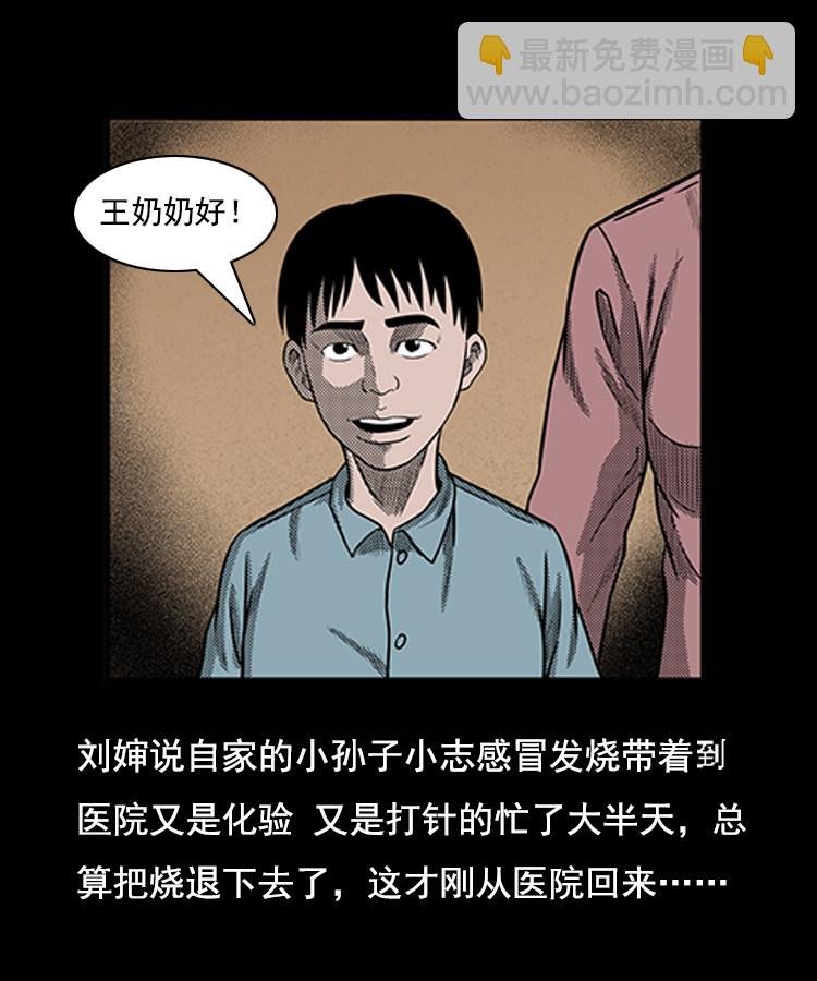 身后有人