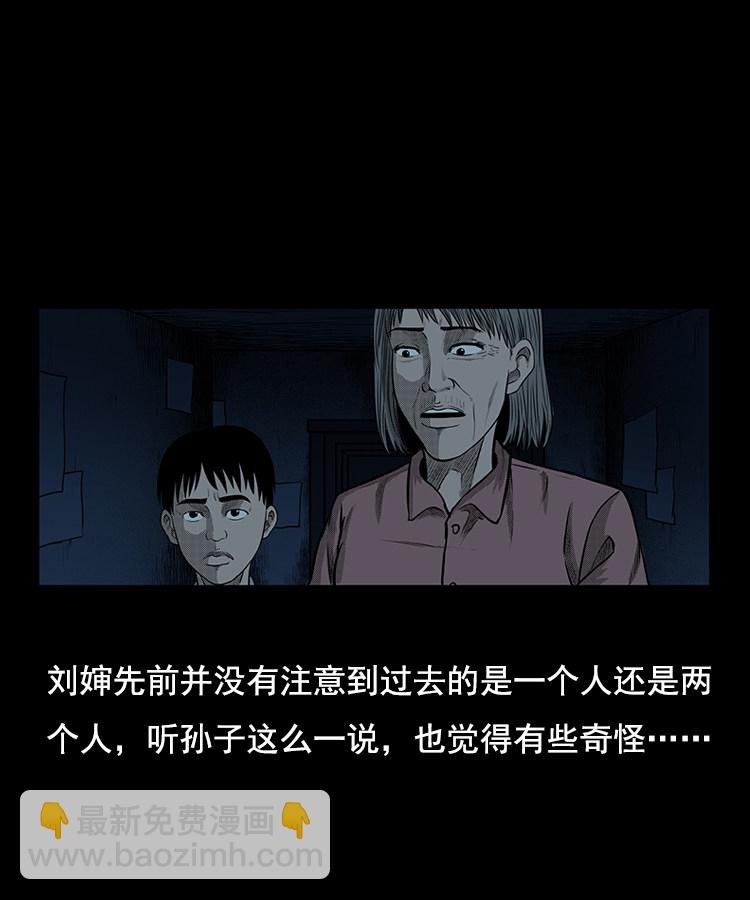 身后有人