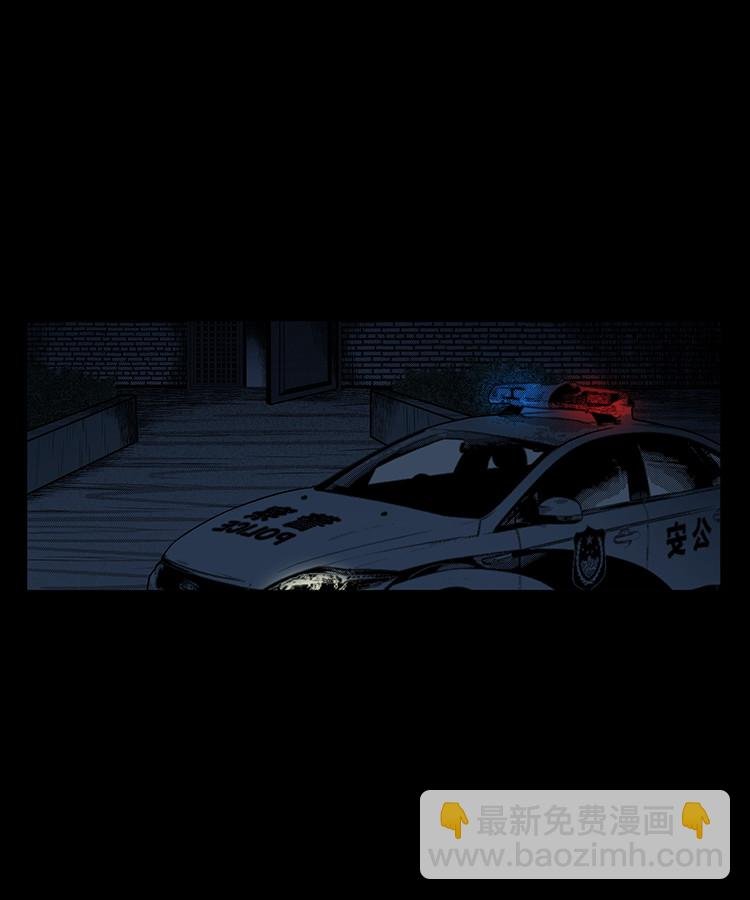 身后有人
