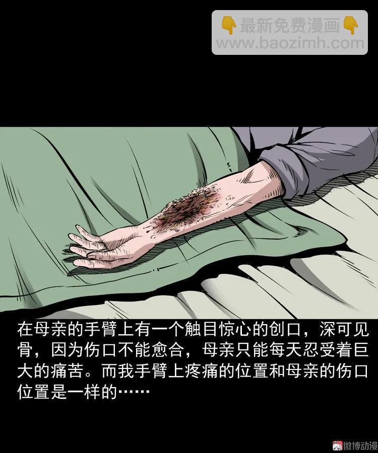 回家
