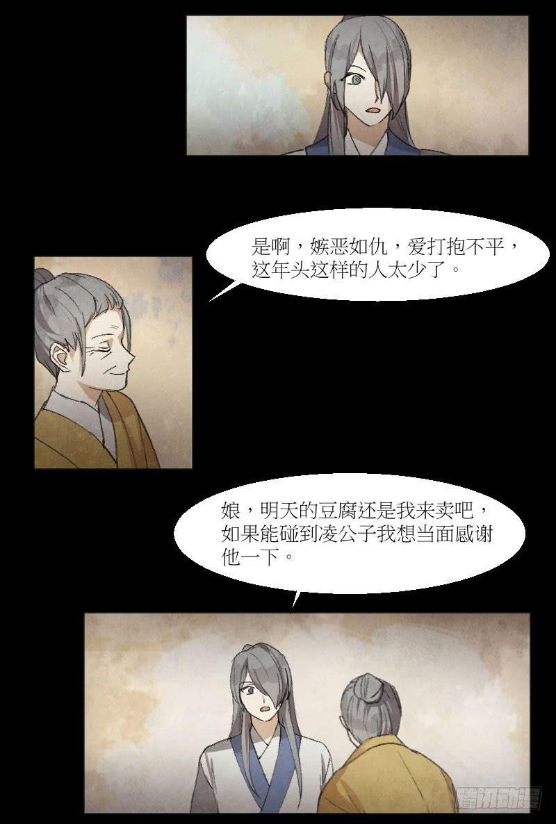 赔罪