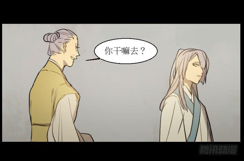 初遇