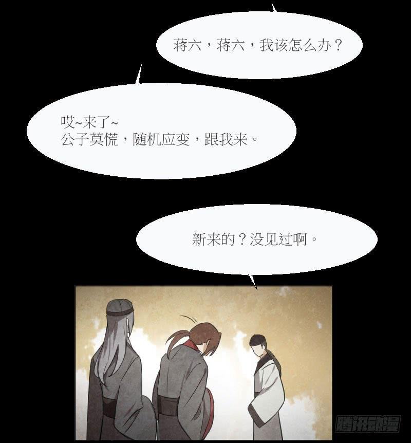 英雄救美