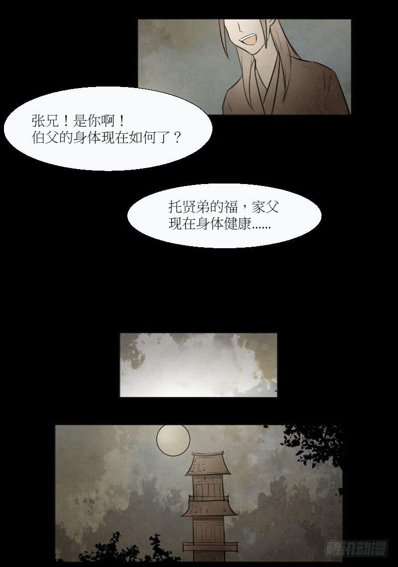 公主驾到