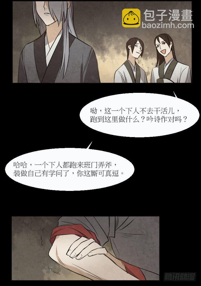 公主驾到
