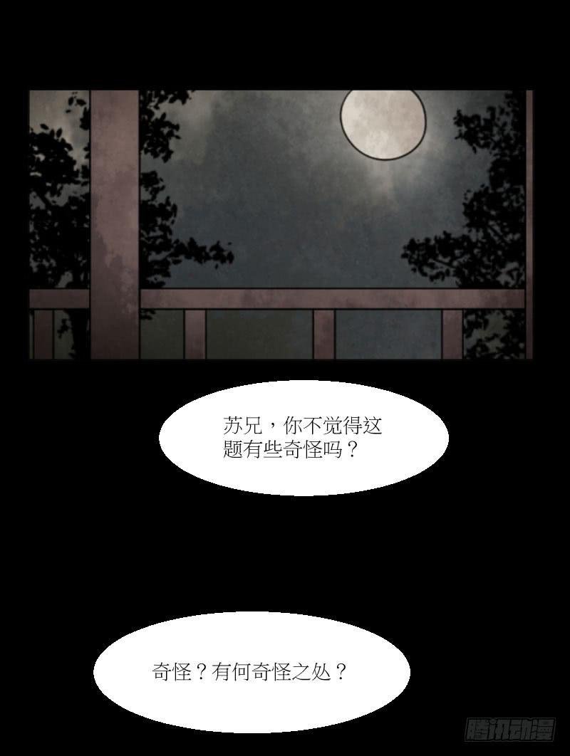 高山流水