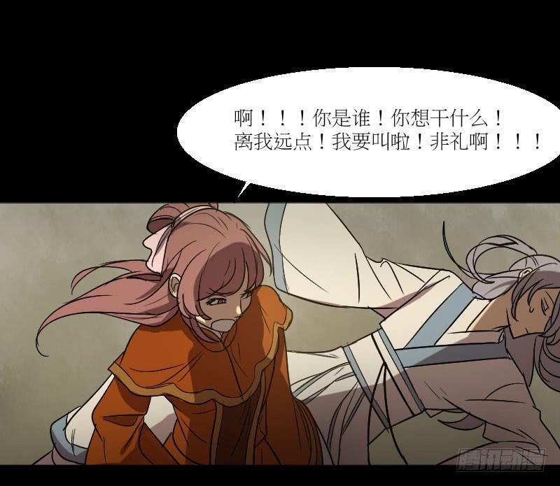 擦肩