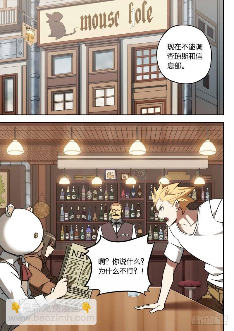 第十话：重要的源头