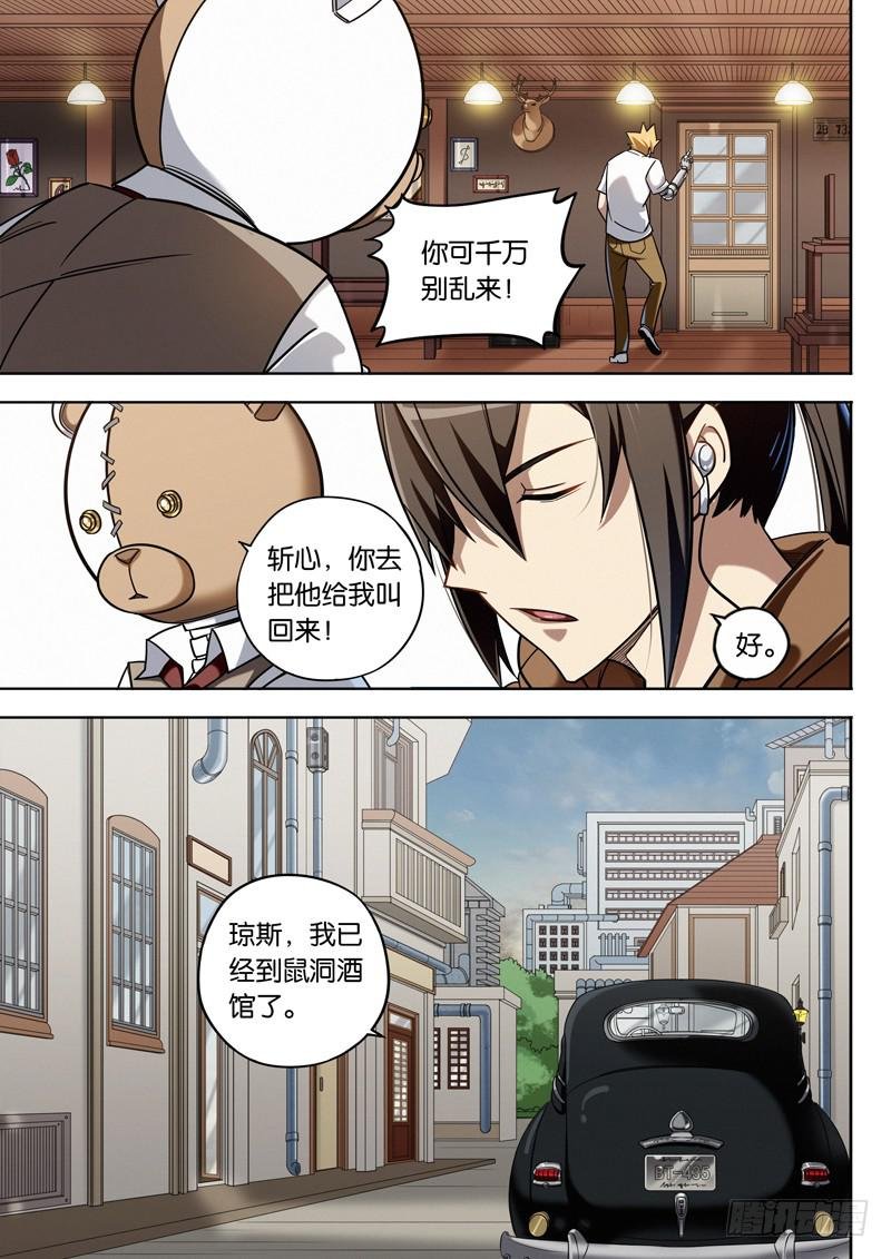 第十话：重要的源头