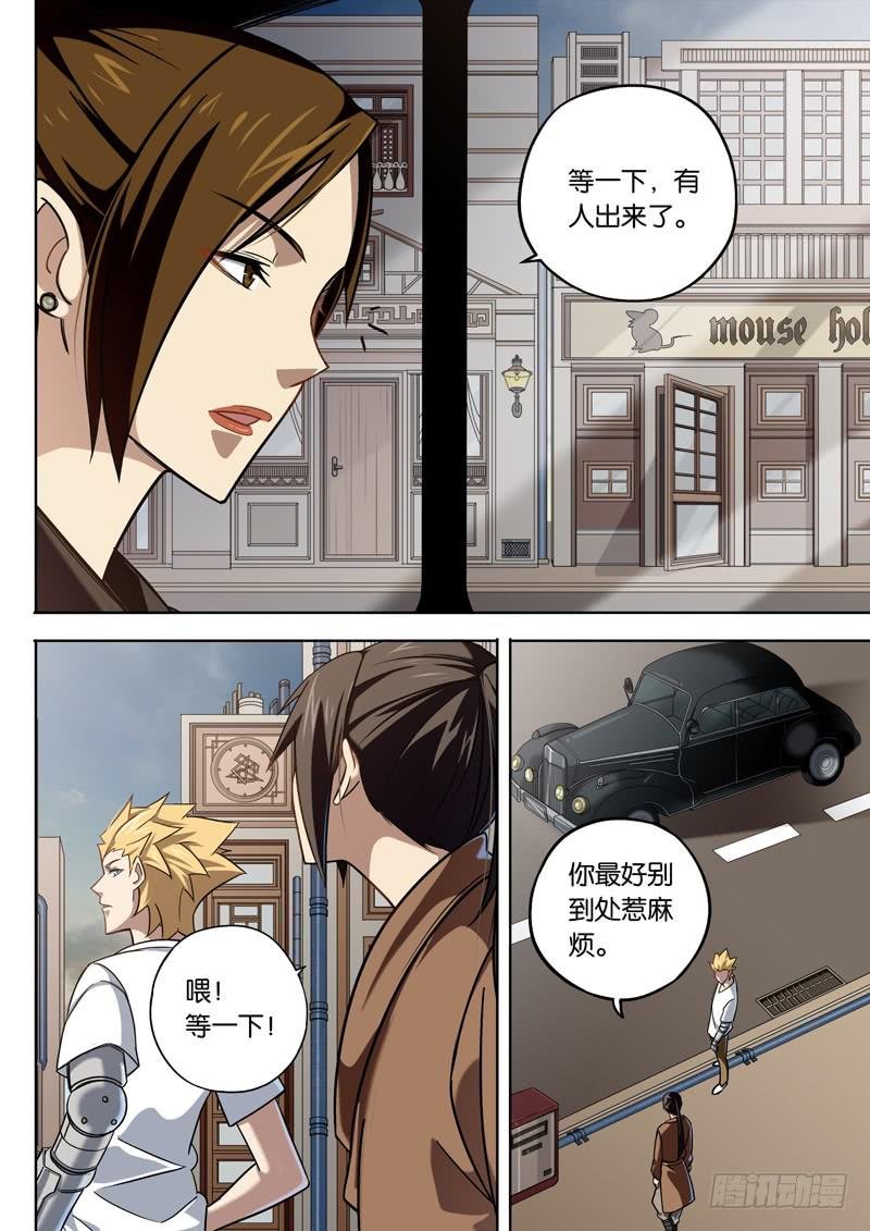 第十话：重要的源头