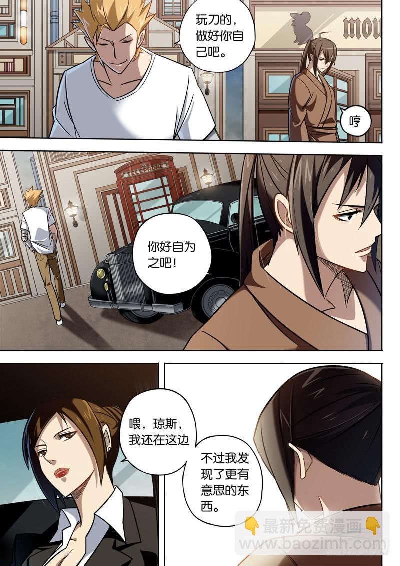 第十话：重要的源头