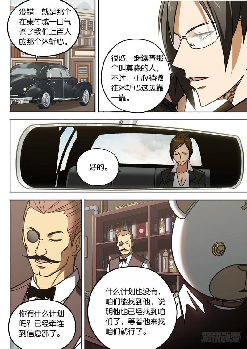 第十话：重要的源头