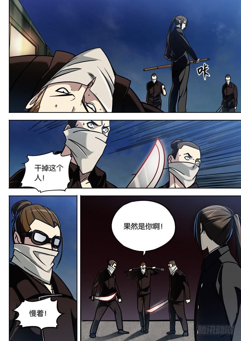 第十四话：重逢
