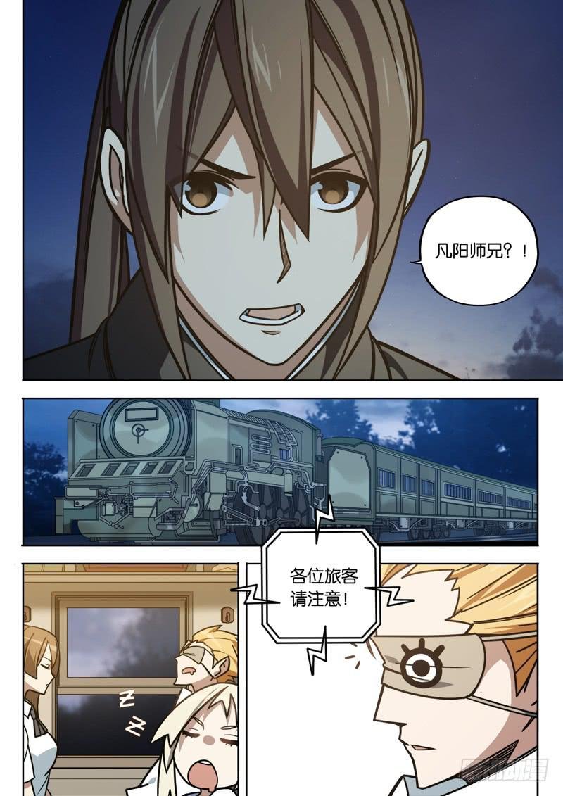 第十四话：重逢