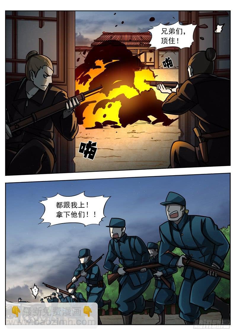 第十七话：这就是战争