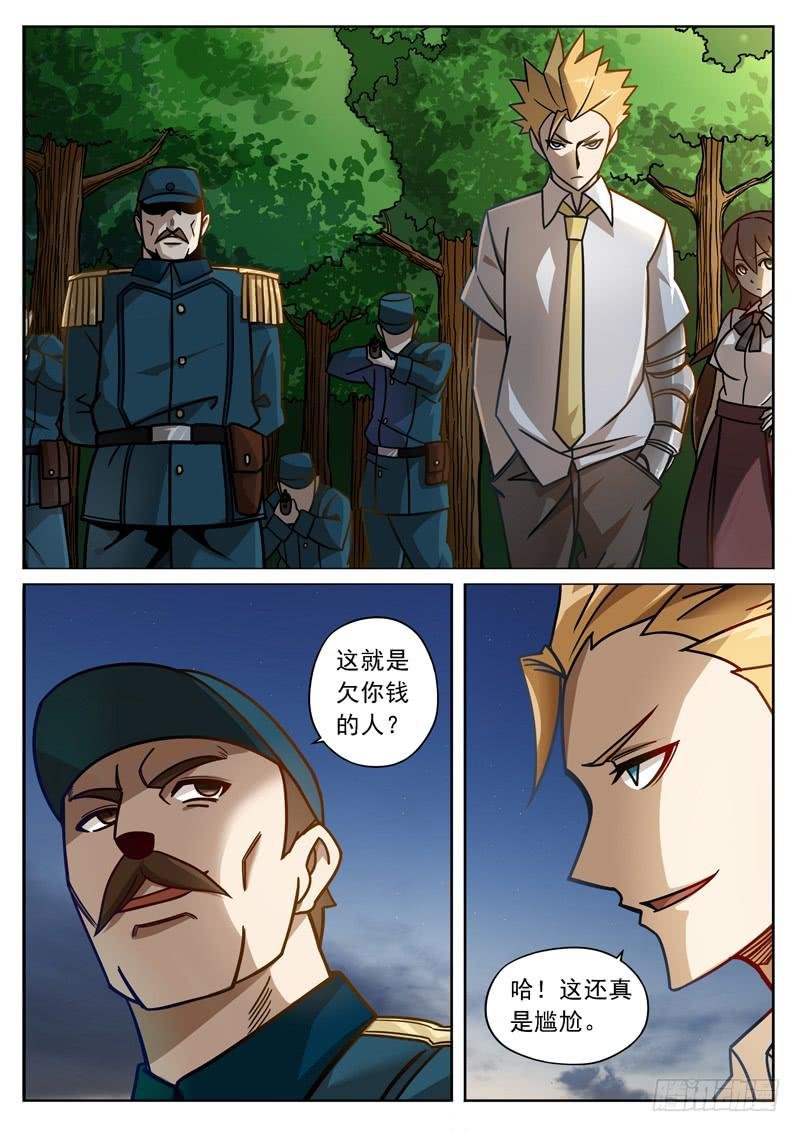 第十七话：这就是战争