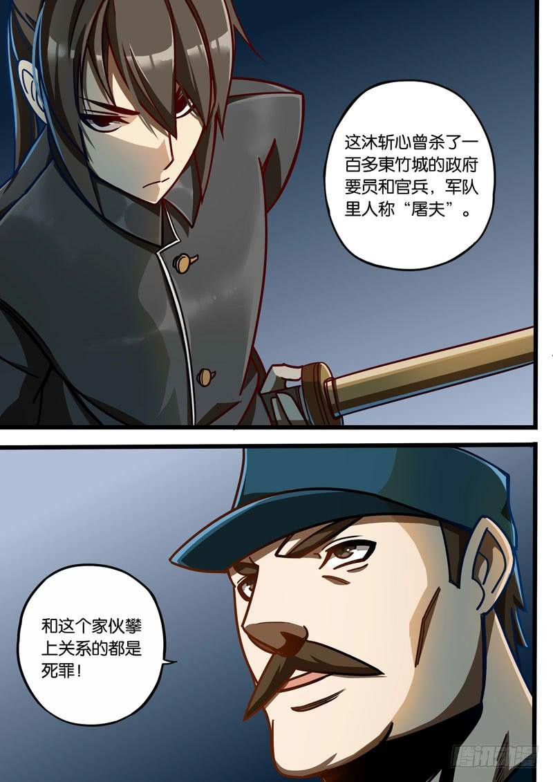 第十八话：掏枪