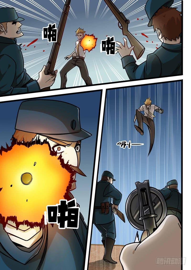 第十八话：掏枪