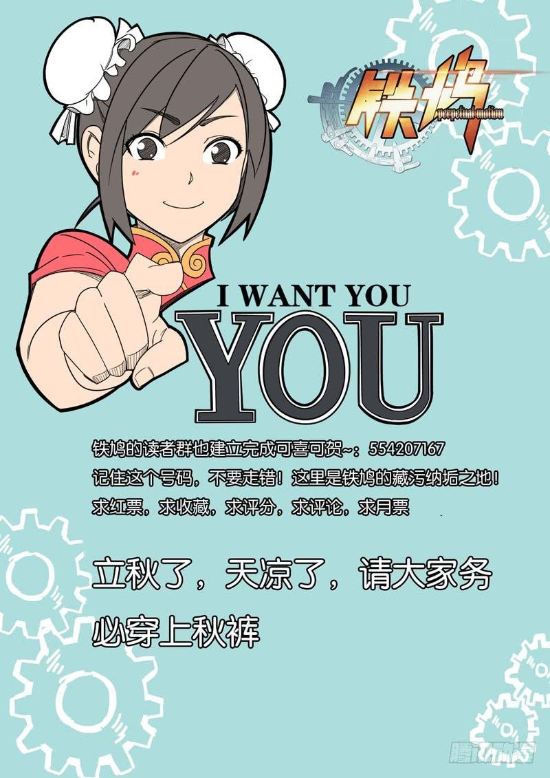 第二十话：三方人马