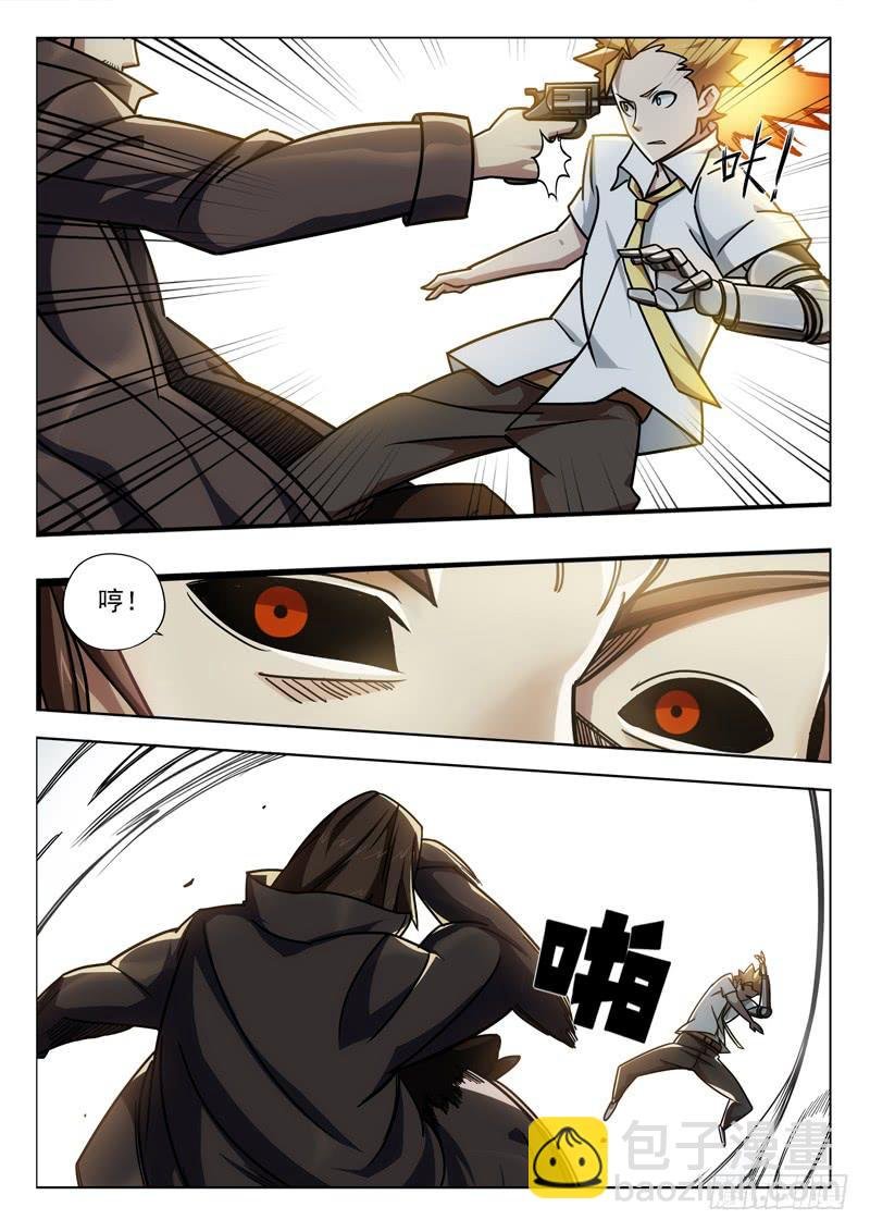 第二十四话：GANK