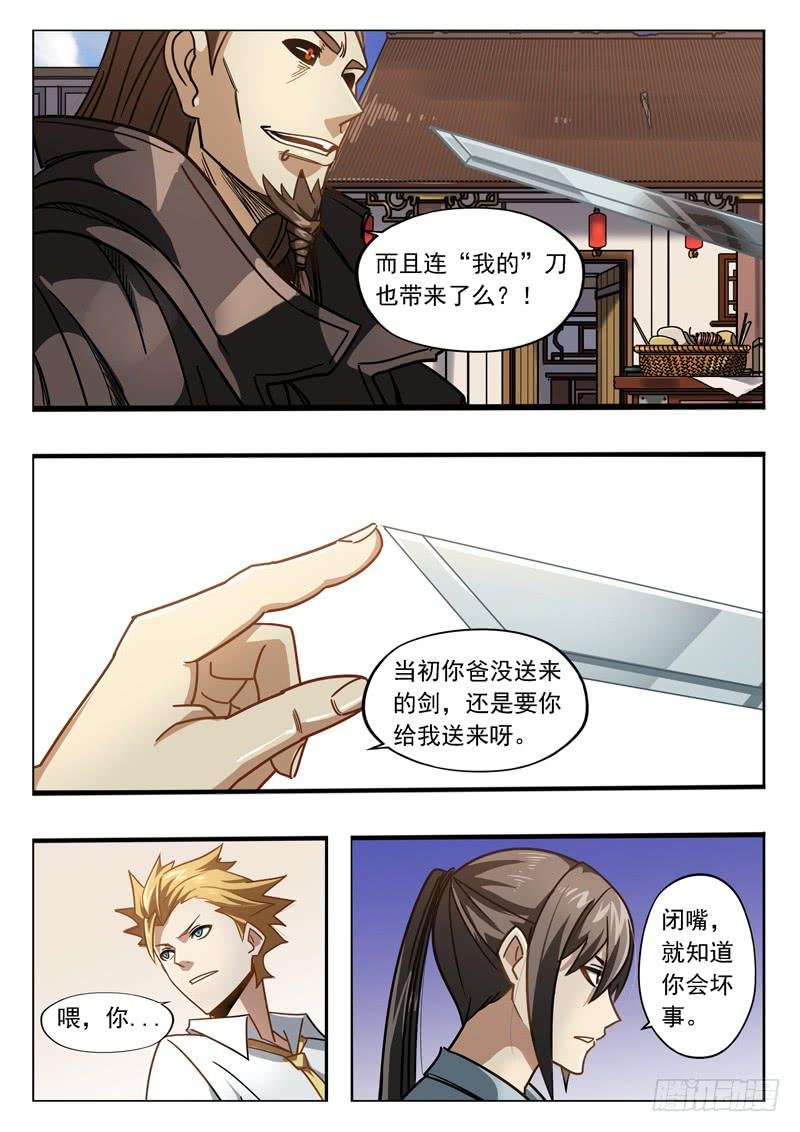 第二十五话：双人路