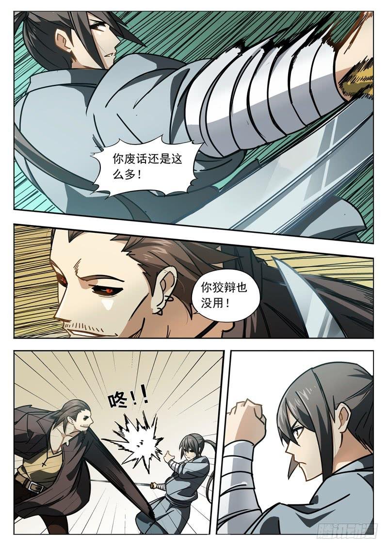 第二十五话：双人路