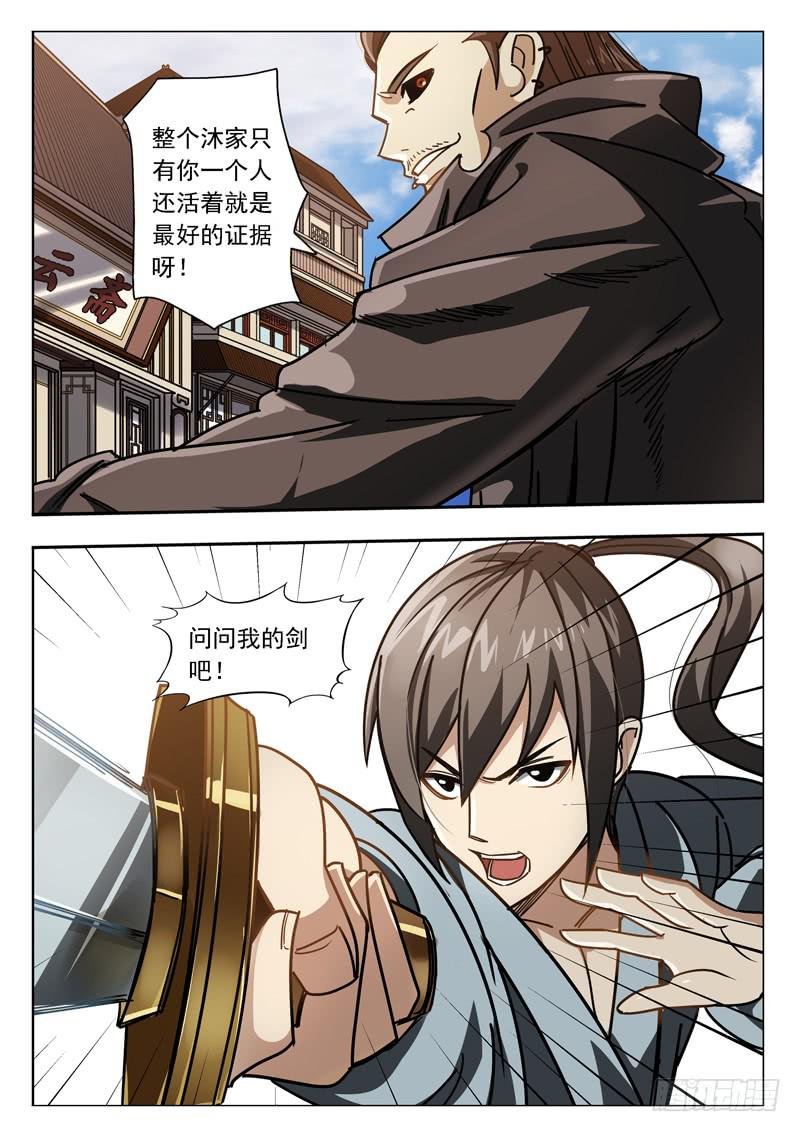 第二十五话：双人路