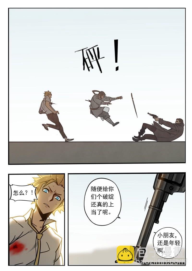 第二十六话：一串二