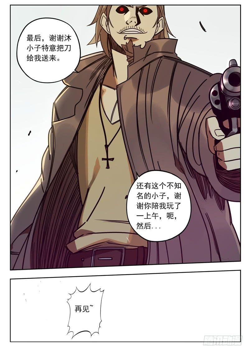 第二十六话：一串二