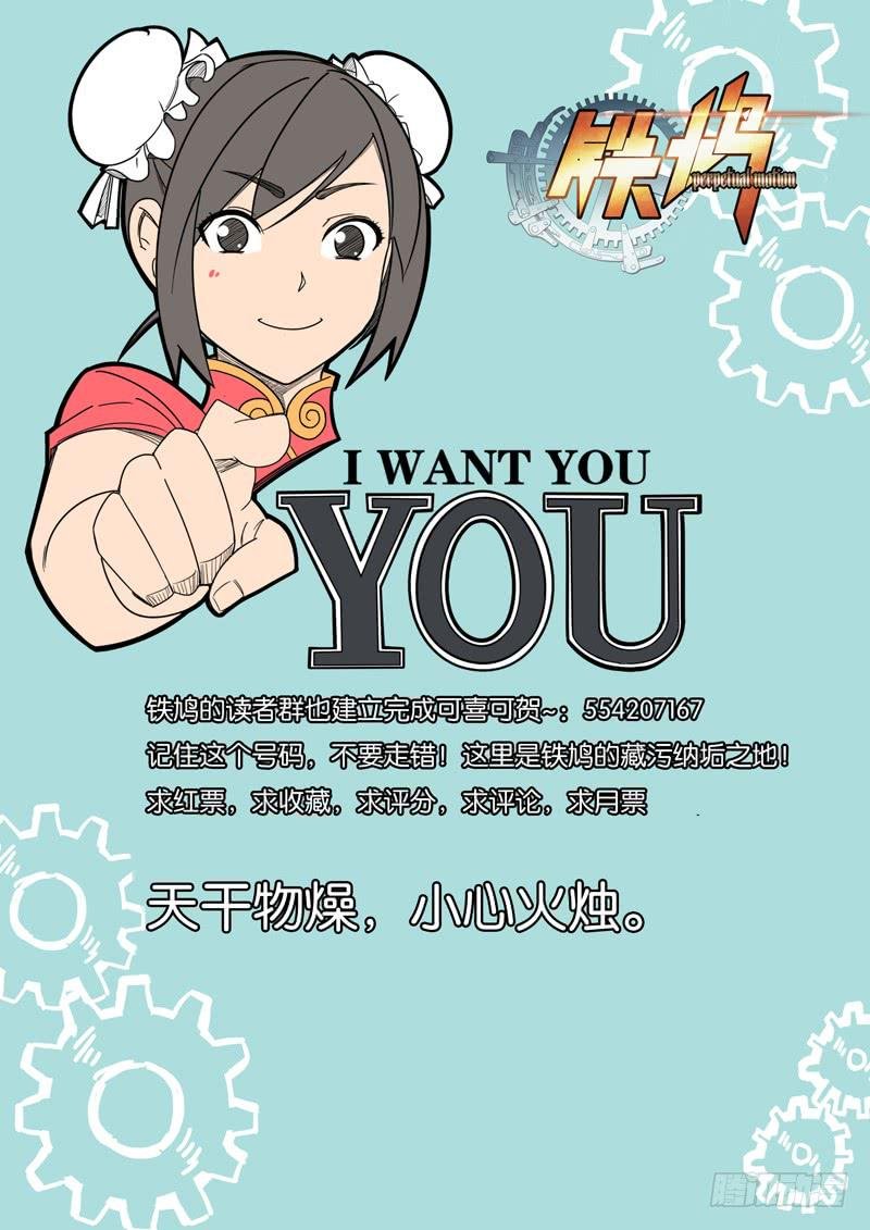 第二十六话：一串二