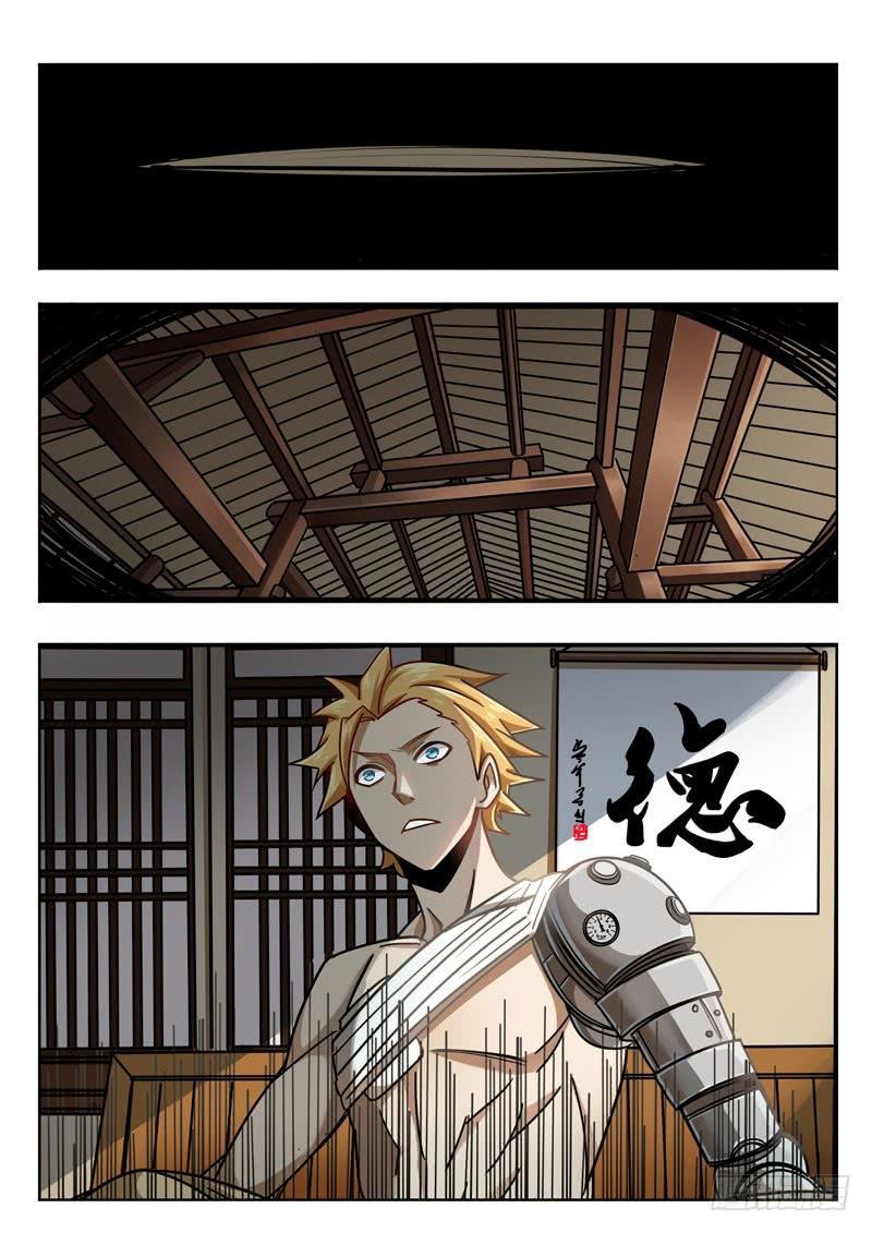 第二十八话：一根绳子