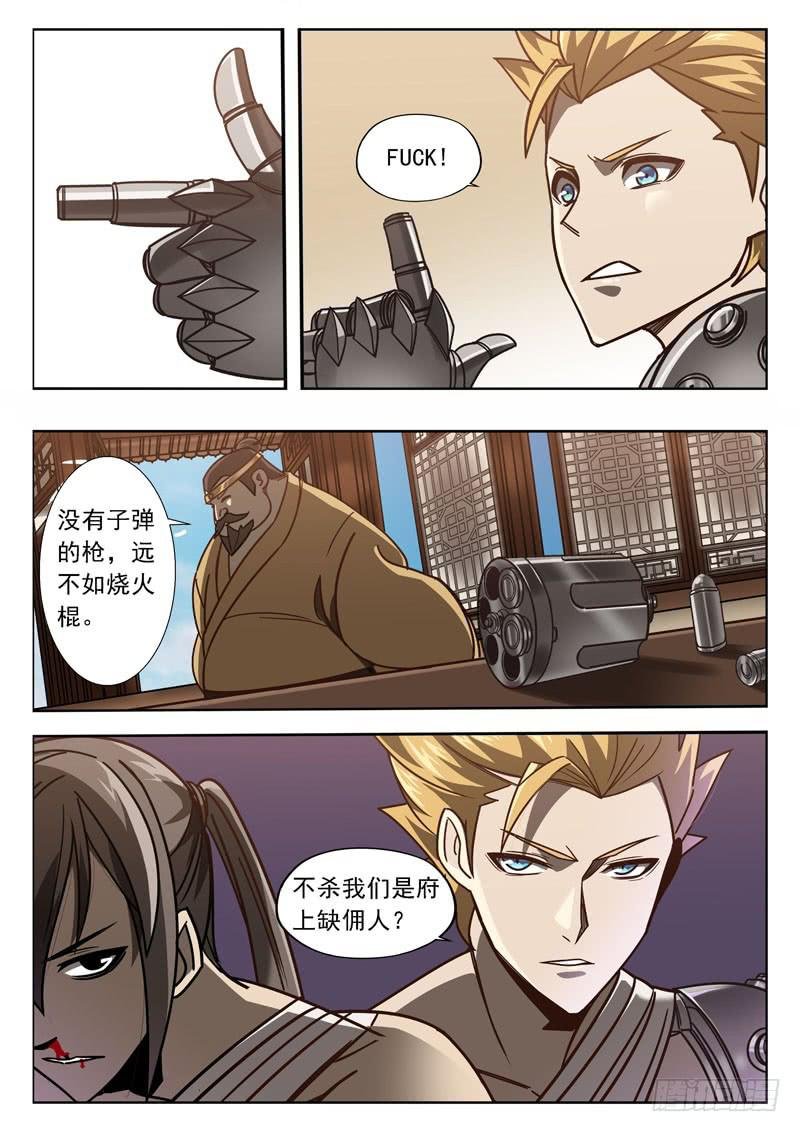 第二十八话：一根绳子