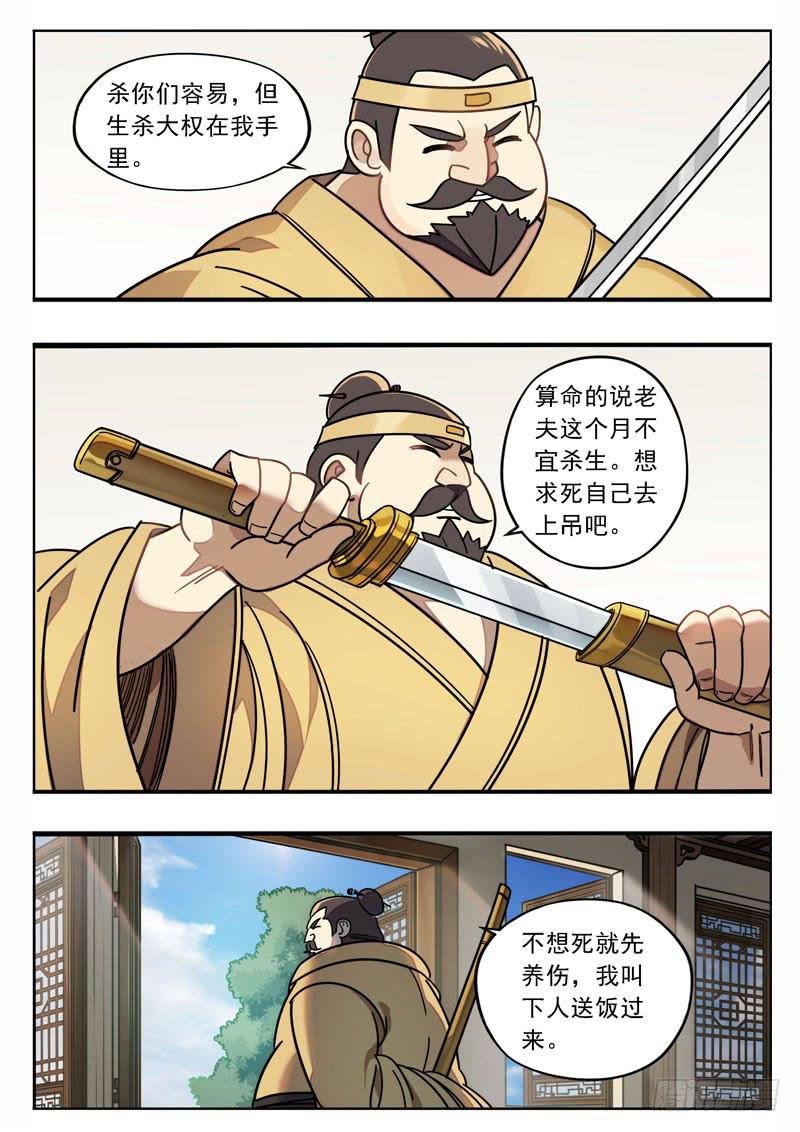 第二十八话：一根绳子