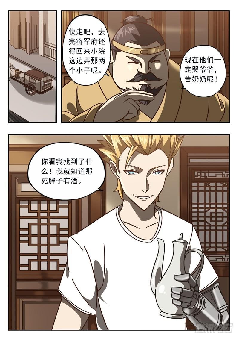 第二十九话：一杯清水