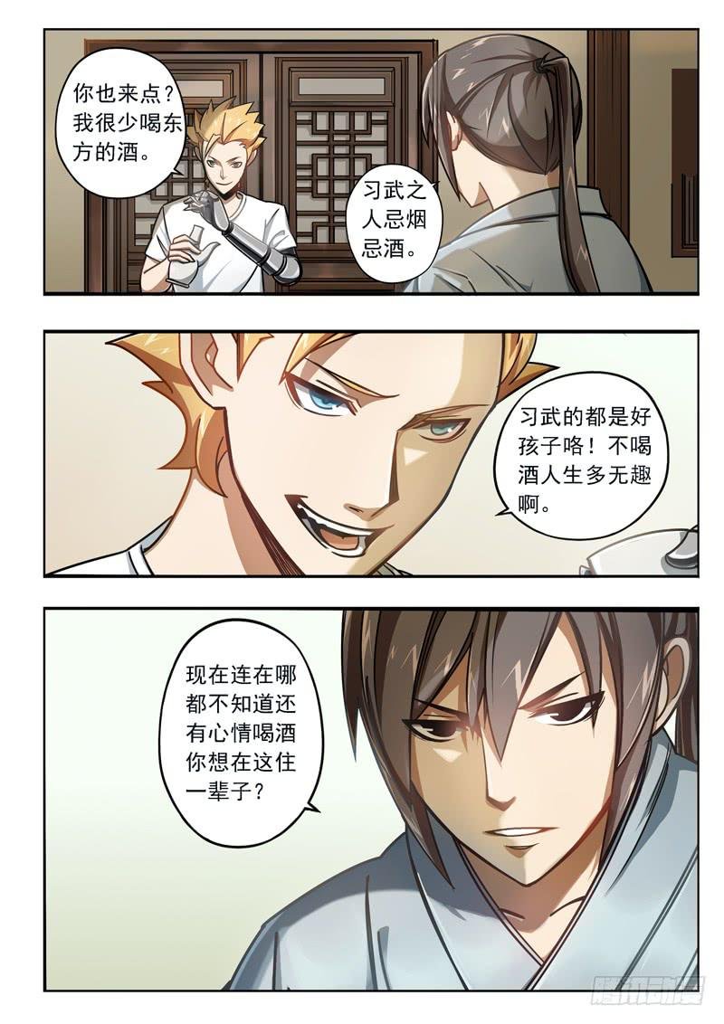 第二十九话：一杯清水