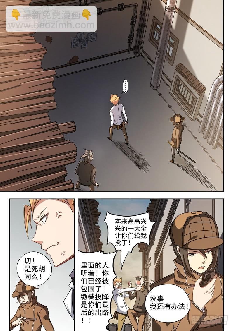 第三话：天女