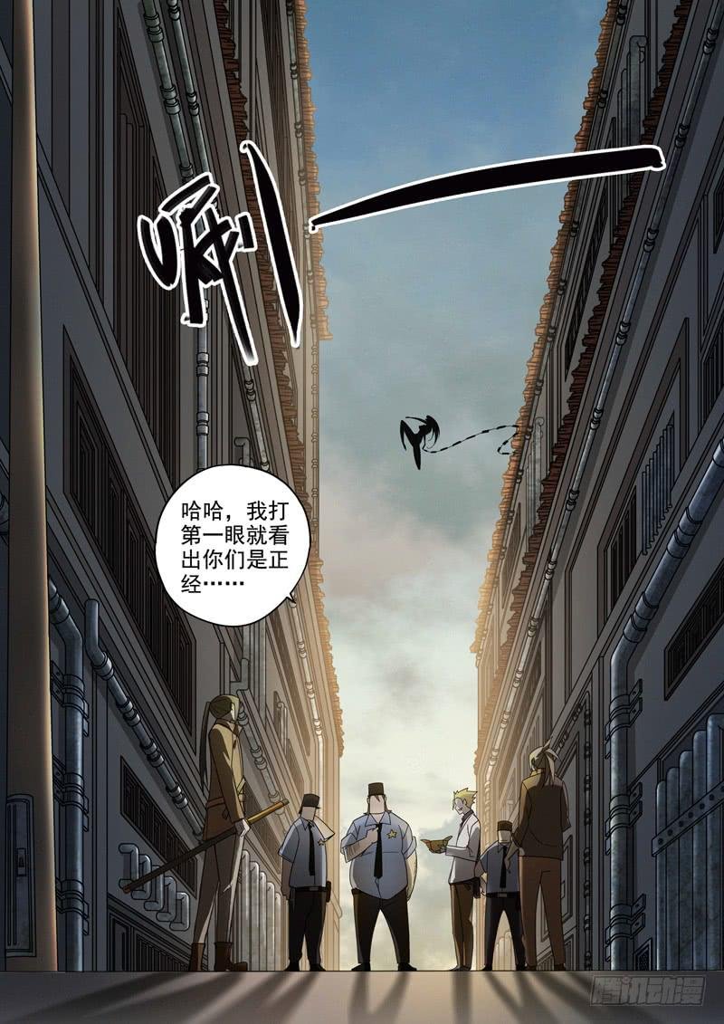 第三话：天女
