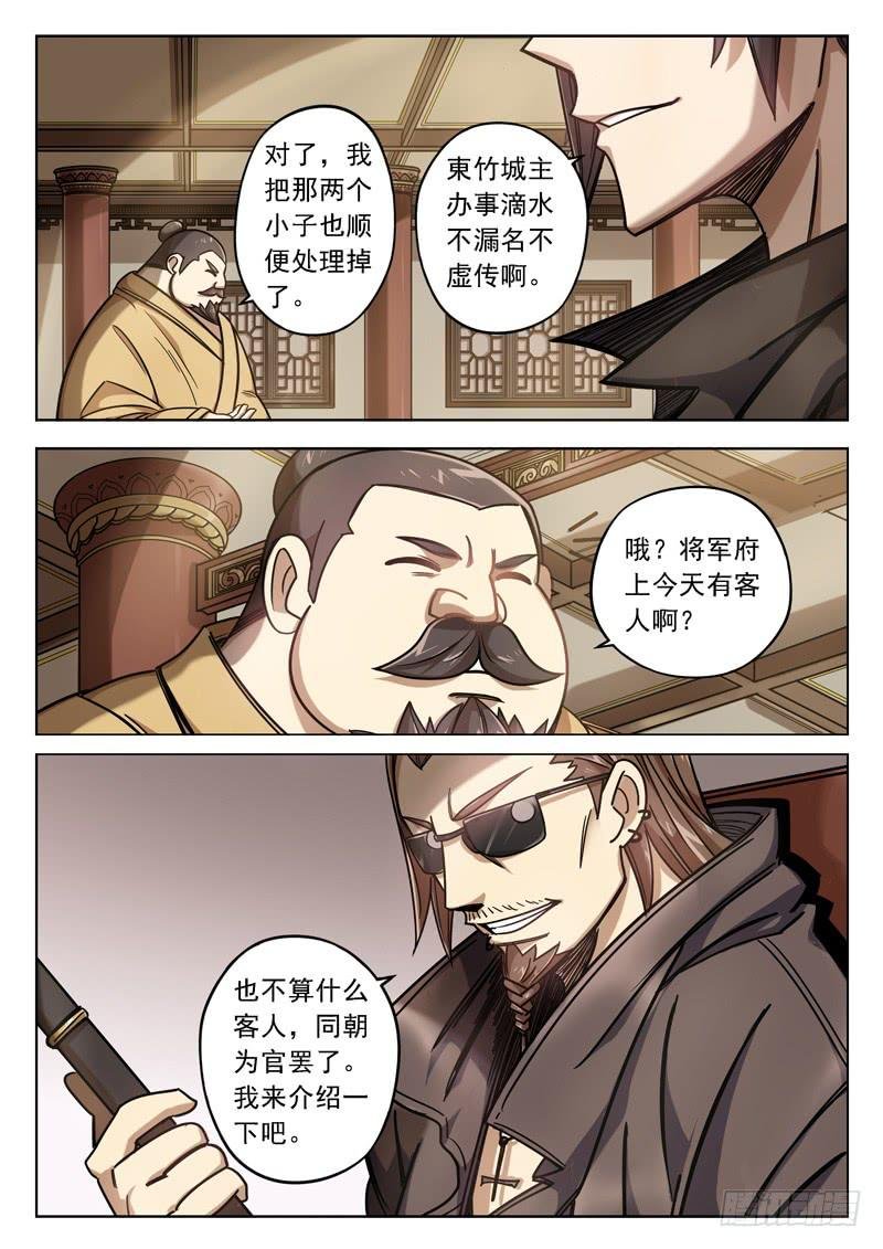 第三十话：一杯浊饮