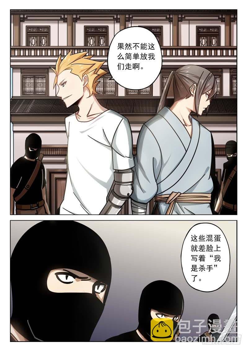 第三十二话：双方危机