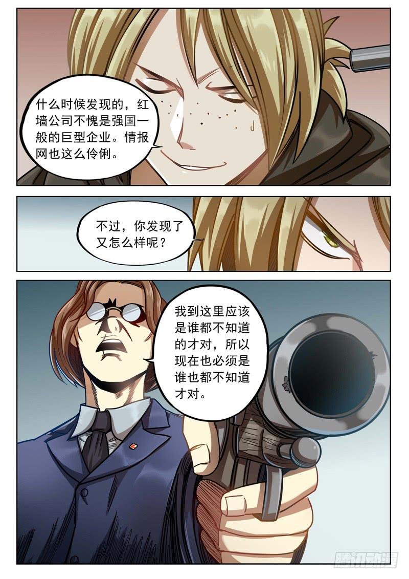第三十四话：1·2·3