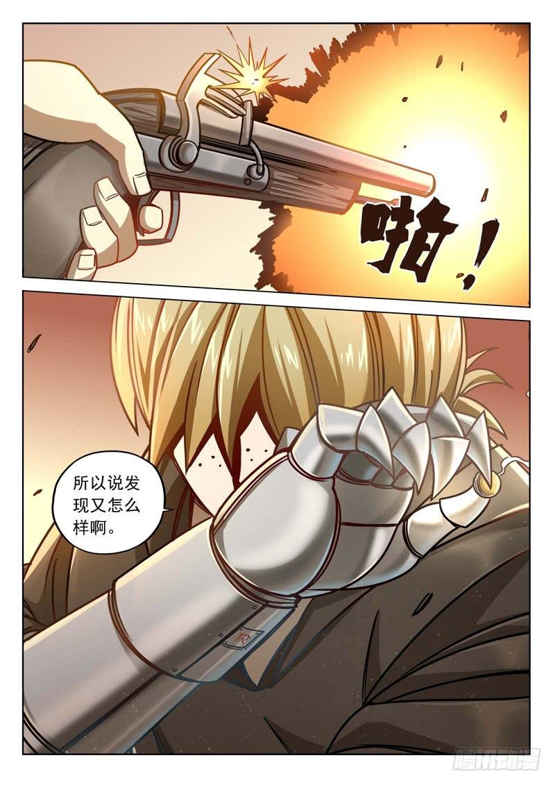 第三十四话：1·2·3