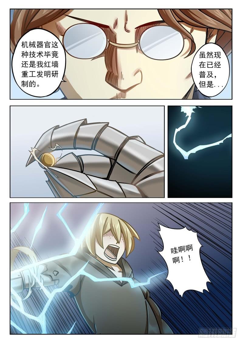第三十四话：1·2·3
