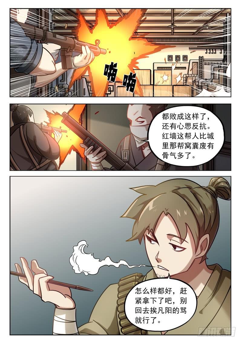 第三十四话：1·2·3