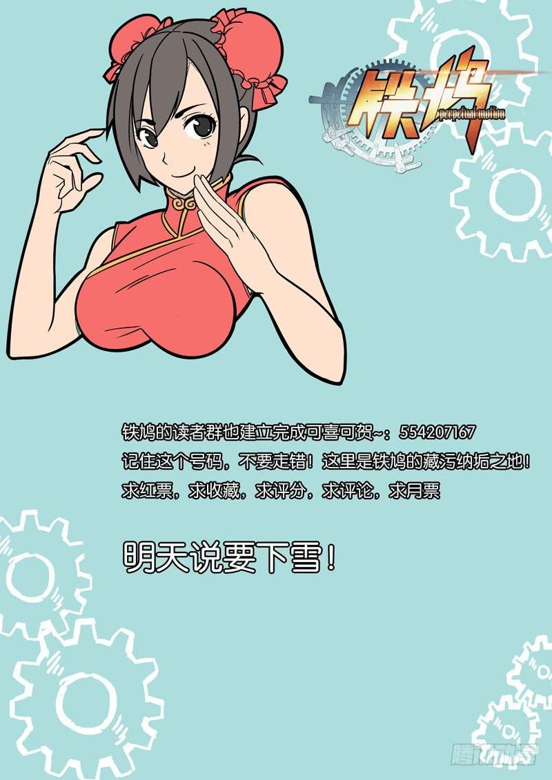第三十四话：1·2·3
