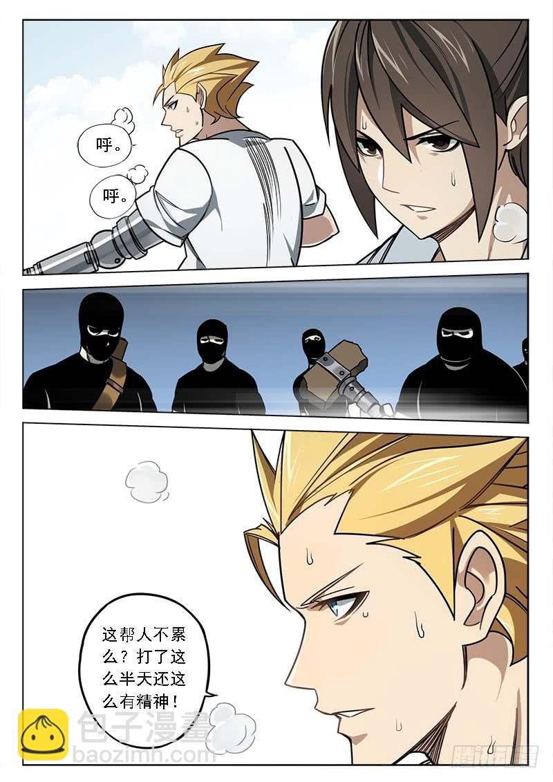 第三十五话：不像义肢